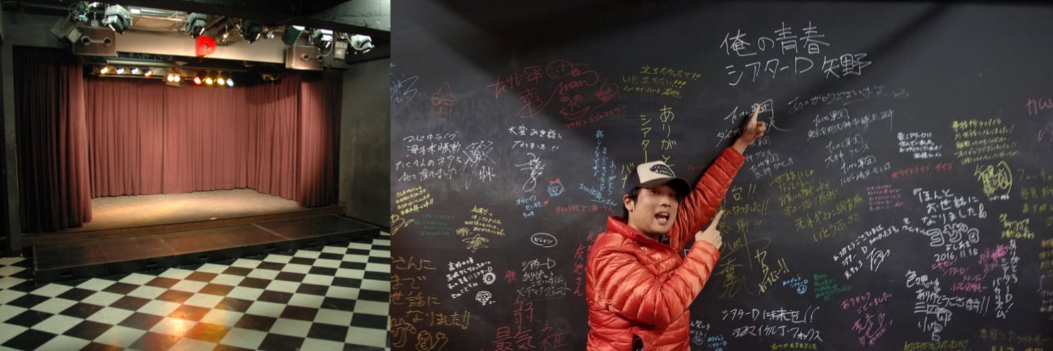 theater_d's profile banner image