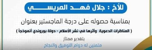 galal__fahd's profile banner image