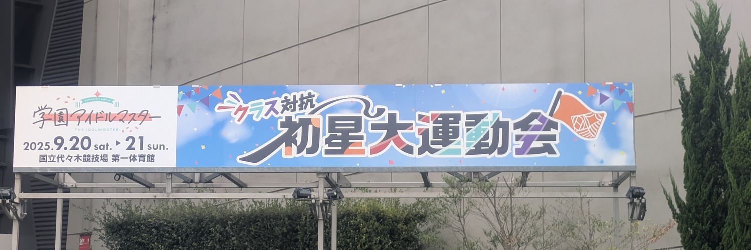 7star11486249's profile banner image