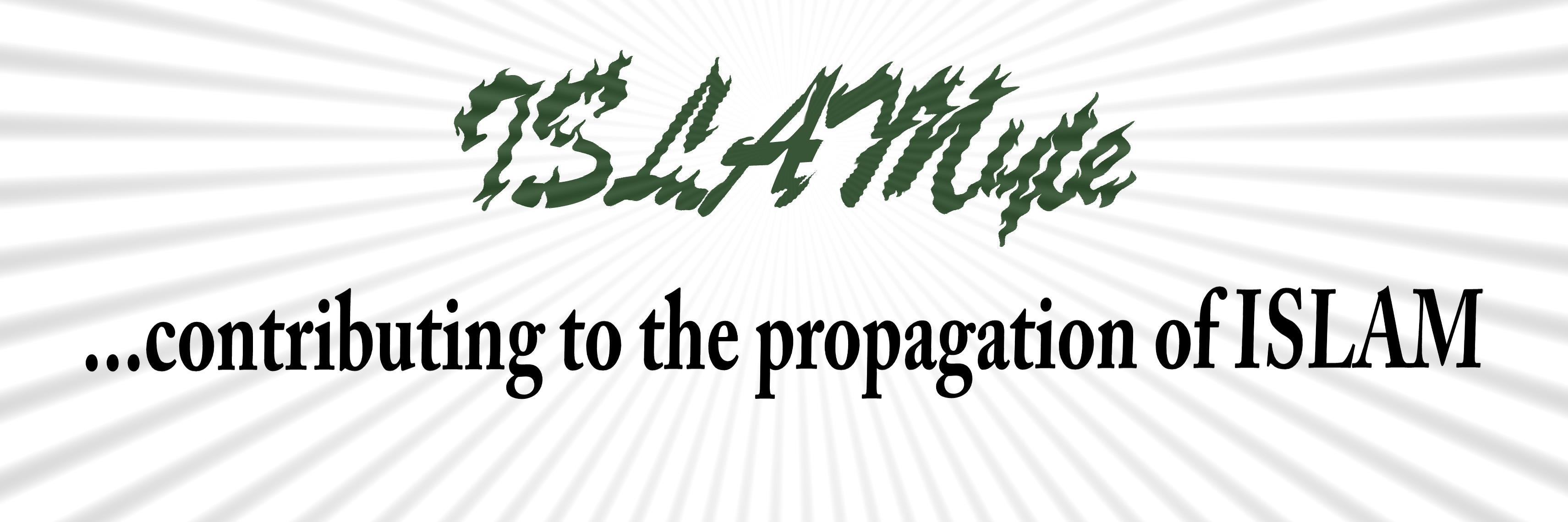 ISLAMyte's profile banner image