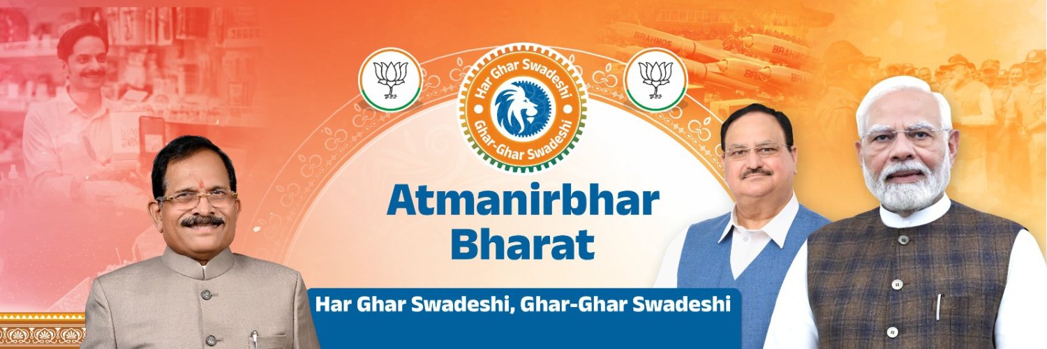 Shripad Y. Naik banner