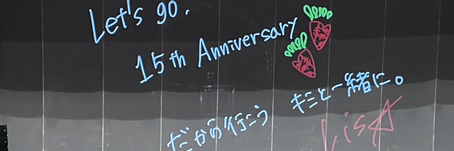jolnandesu's profile banner image