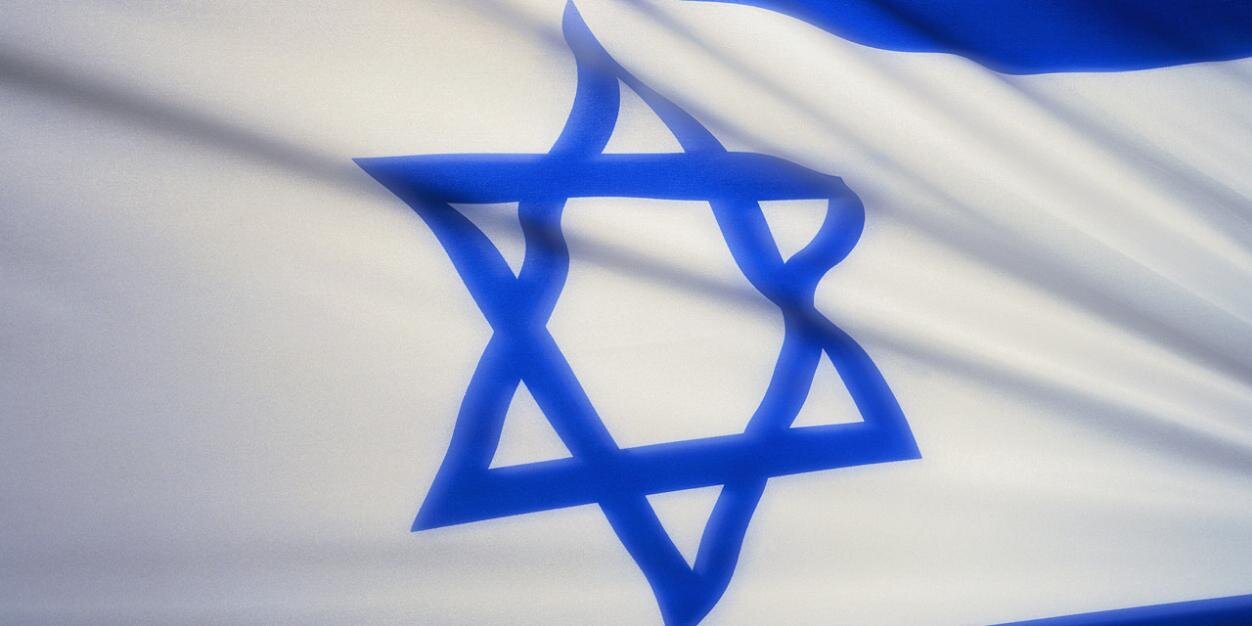 ISRAEL banner