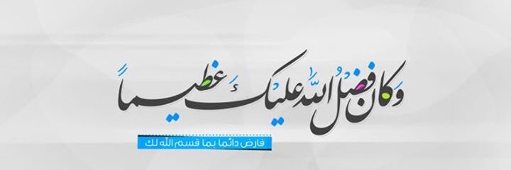 Eng_TeMrAz's profile banner image