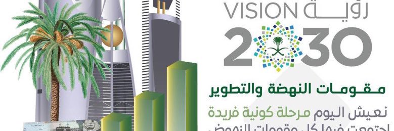 الشامخ ✪ banner