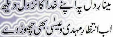 afrasiab512's profile banner image