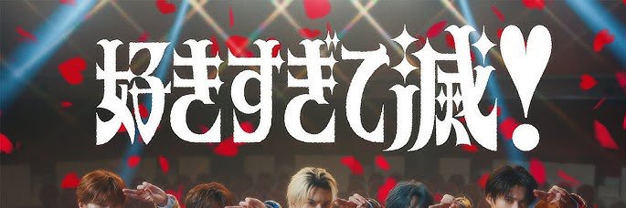 eri__87's profile banner image
