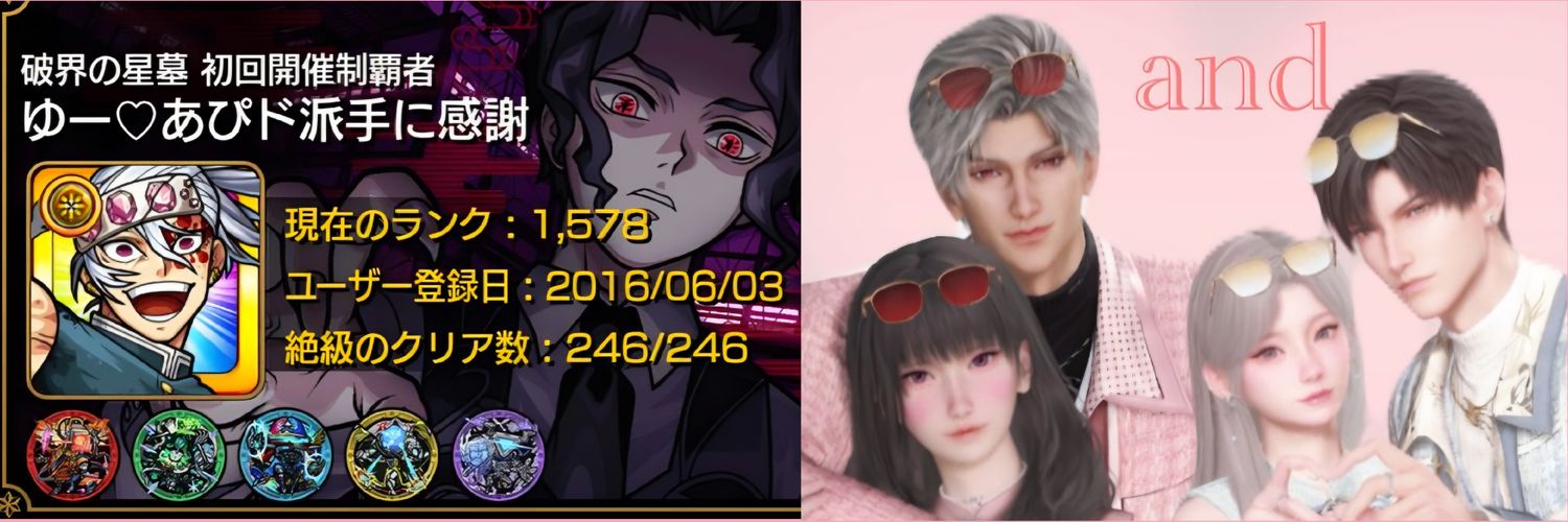0024yuuki's profile banner image