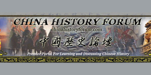 HistoryChina's profile banner image