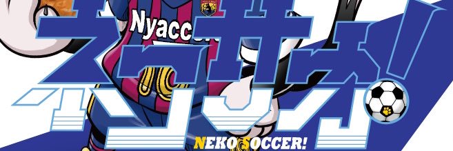 atu_osushi's profile banner image