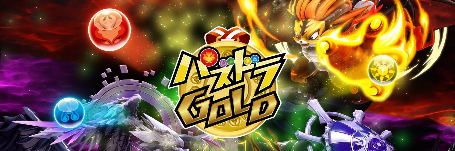 padz_ruby's profile banner image
