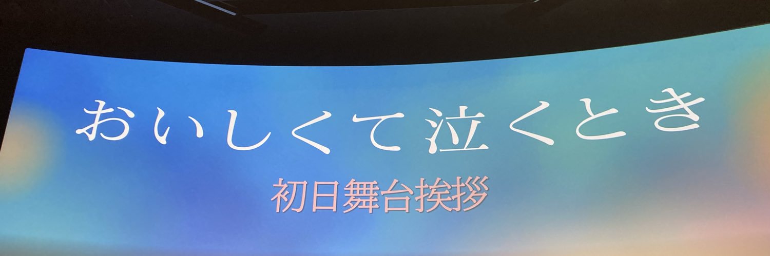 jagarico27's profile banner image