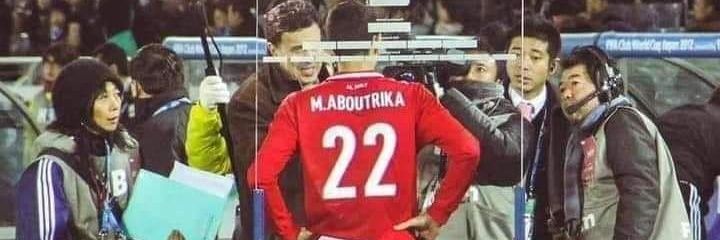 𝔼𝕝 𝔸ℍ𝕃𝔸𝕎𝕐 (𝕱𝖔𝖝) 🟥 banner