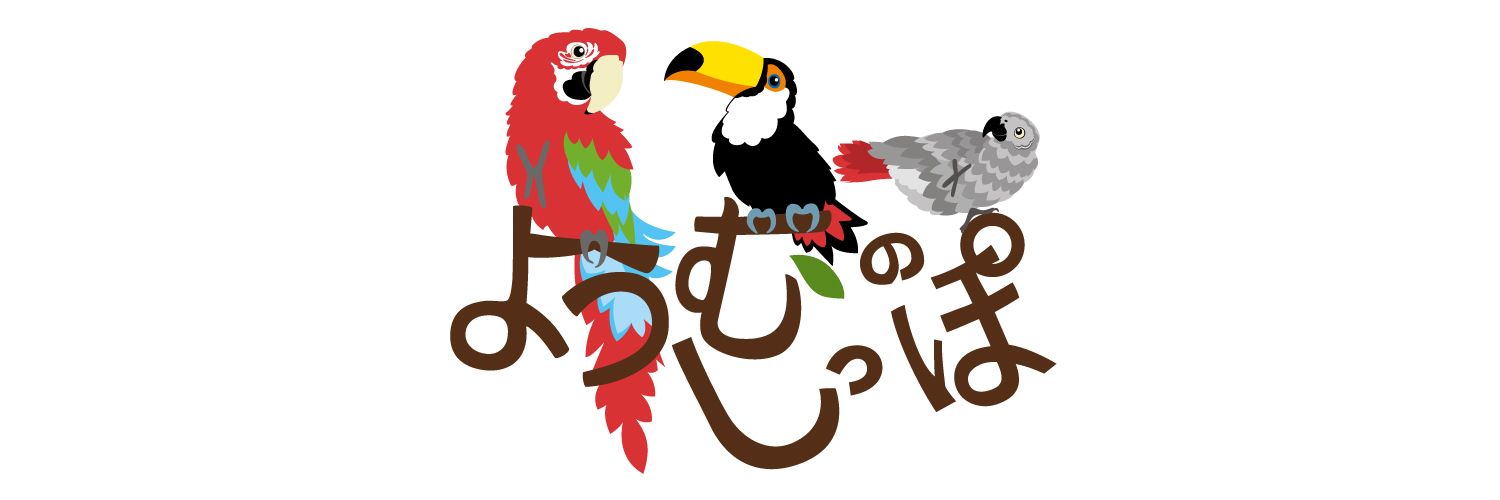 𔒞ようむのしっぽ𔒞🦜 banner
