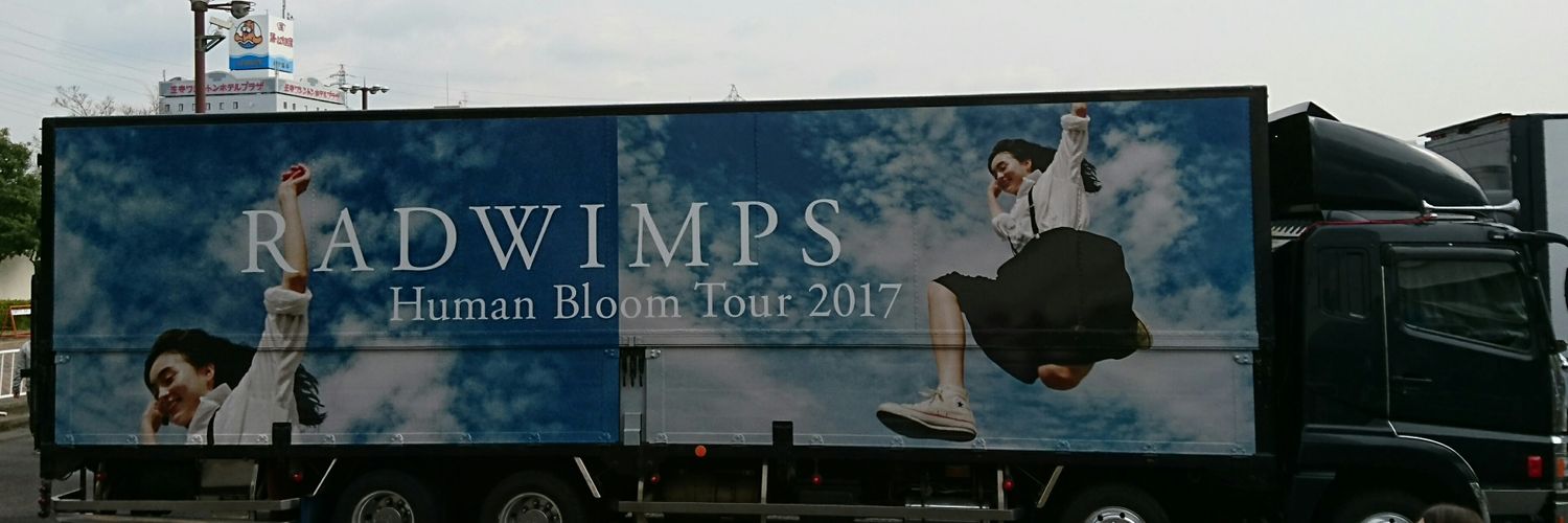 12wimper27's profile banner image