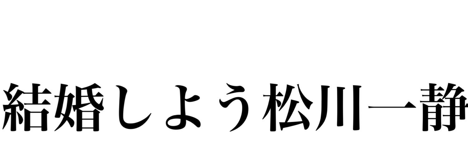 ur_karen's profile banner image