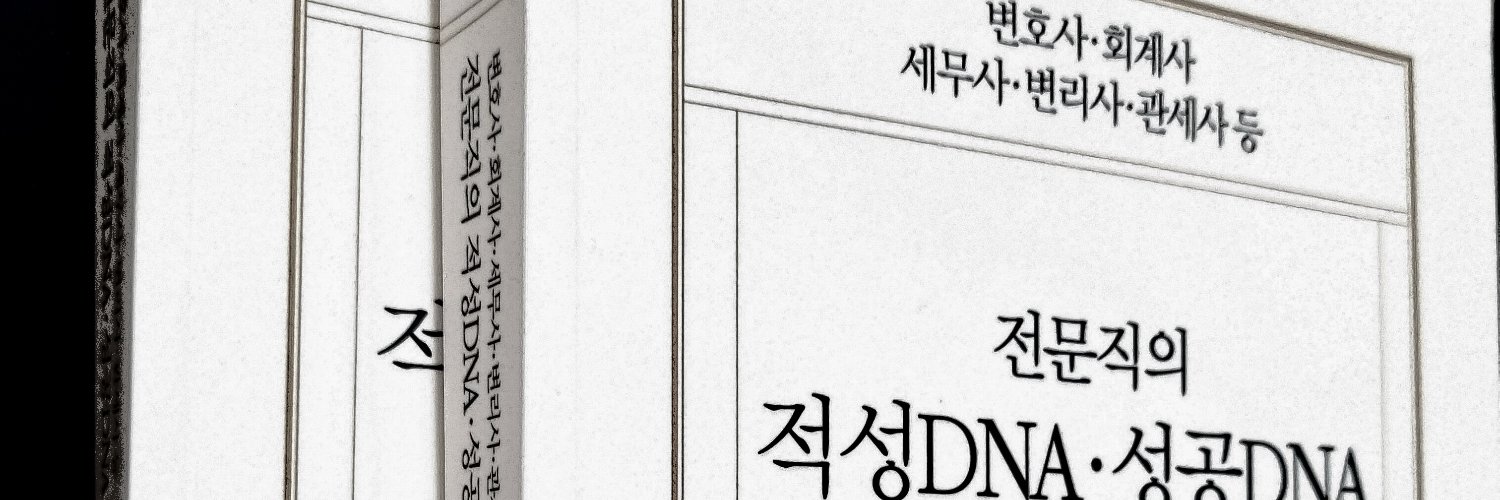 JohnJYLee's profile banner image