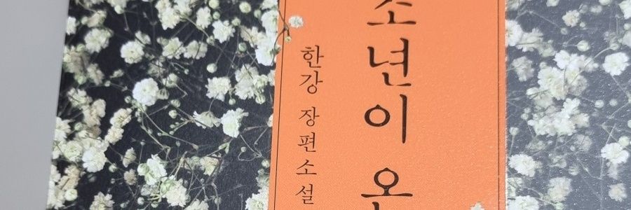 nimnim76's profile banner image
