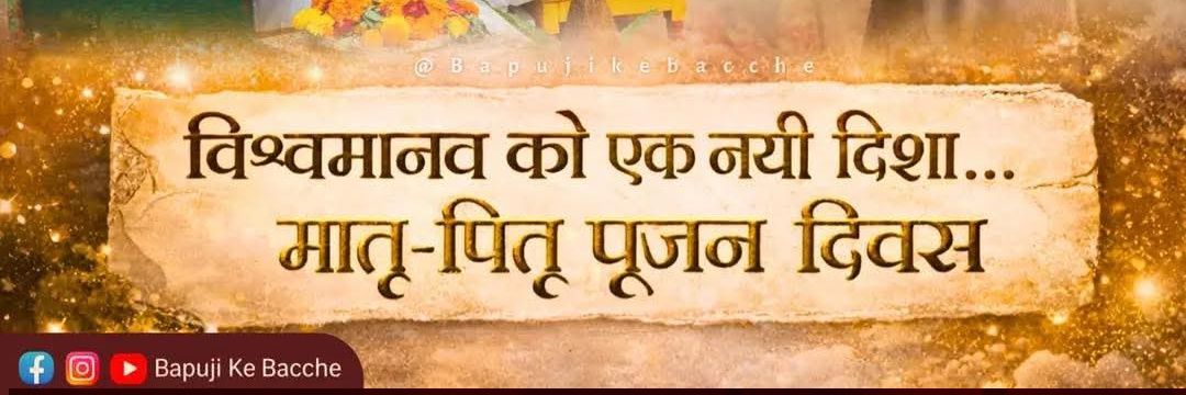 sandip Bhatu uchale banner
