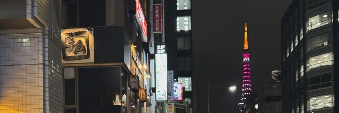 far banner