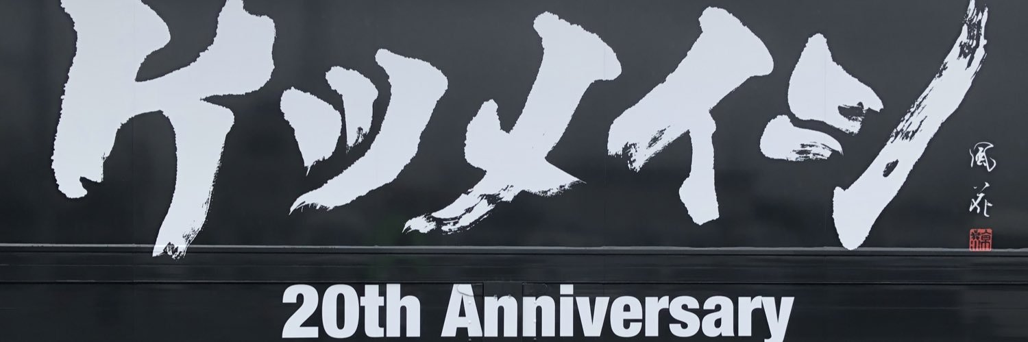 naribon0112's profile banner image