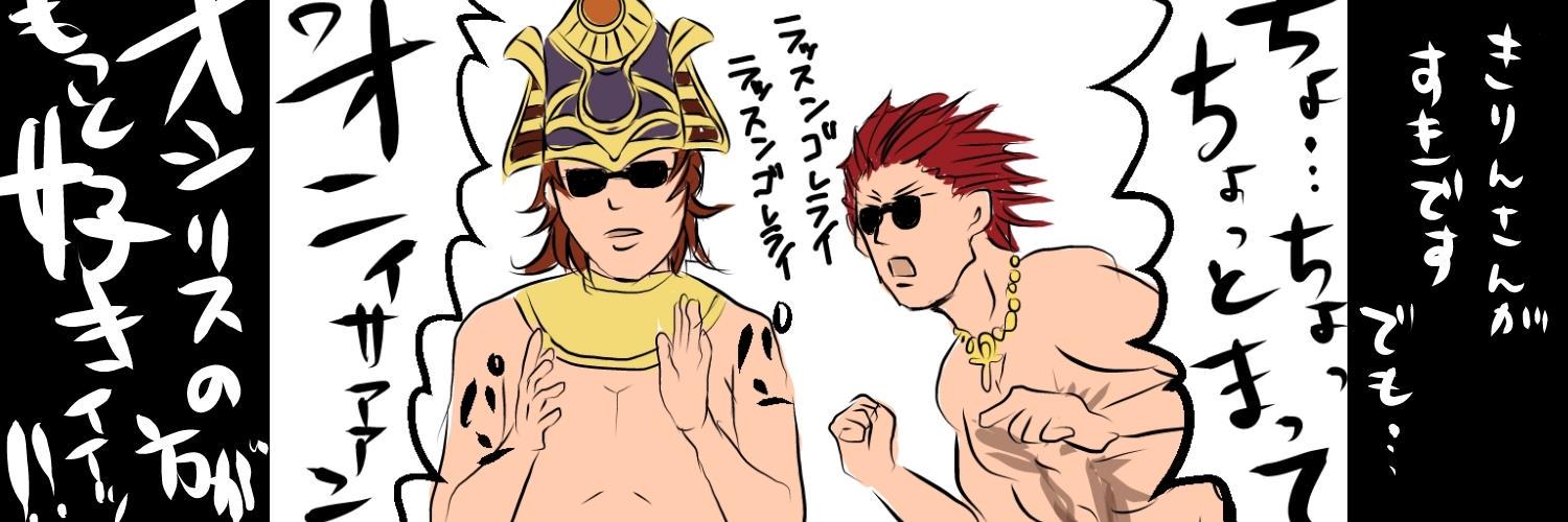 kiri875's profile banner image