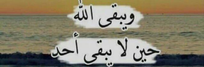 widad7bkh7's profile banner image