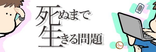 jubenonz's profile banner image