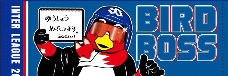 baggioym's profile banner image