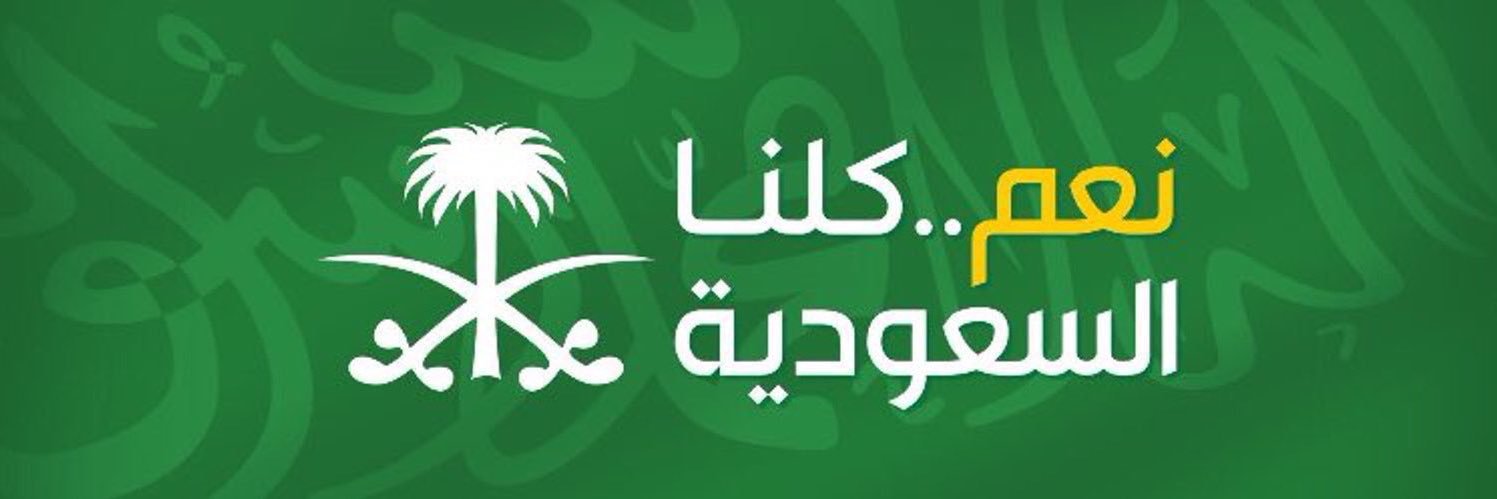 saoud143's profile banner image