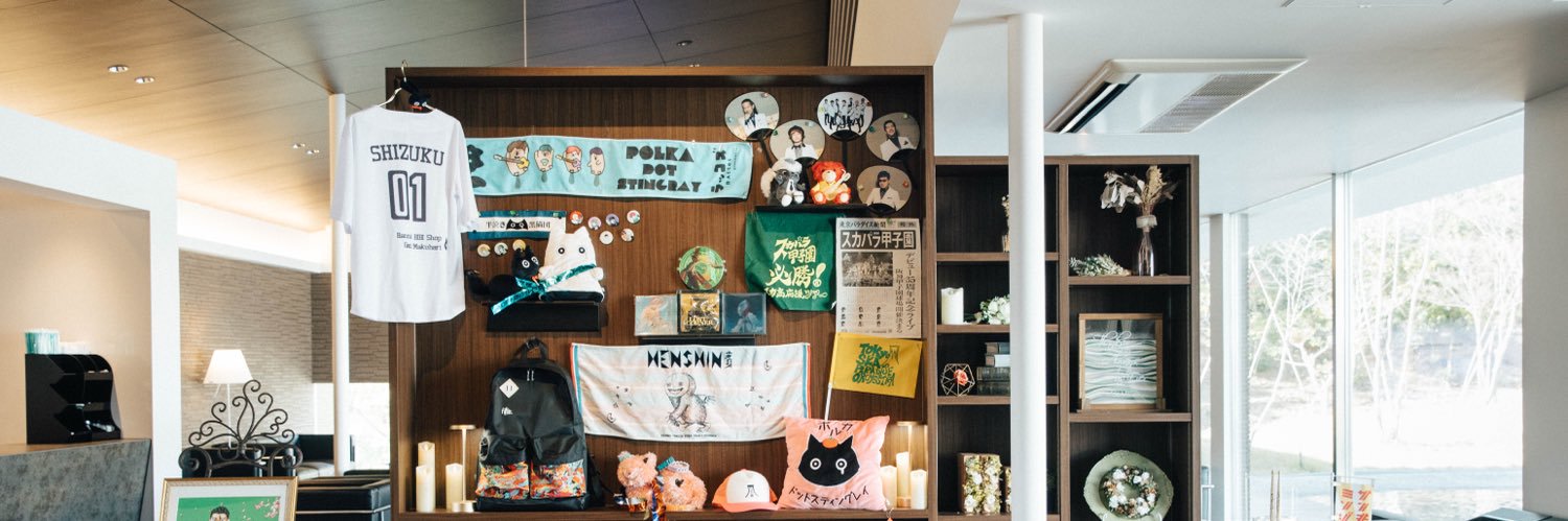 ひー banner