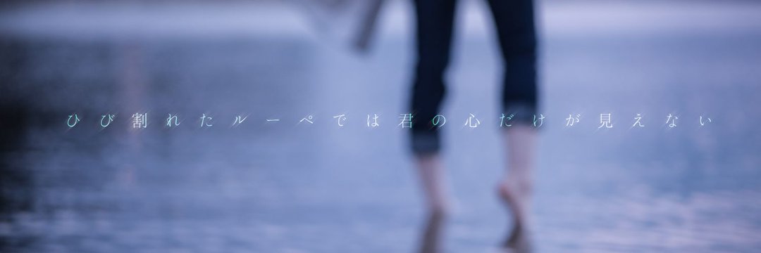 soramame_320's profile banner image
