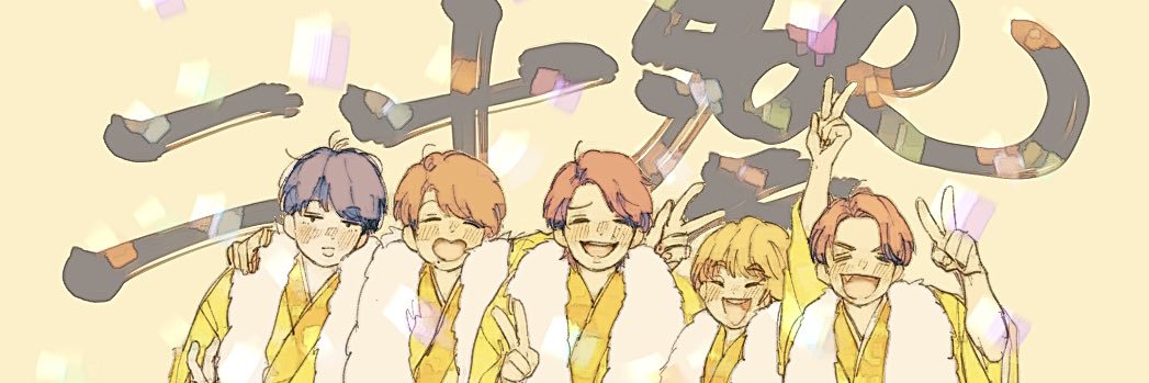 たま banner