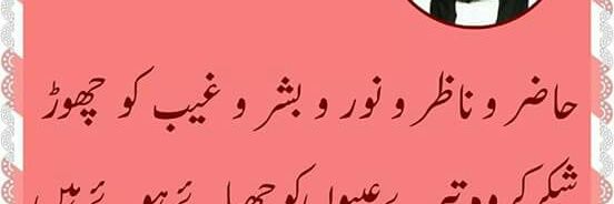 JavedAsfar's profile banner image