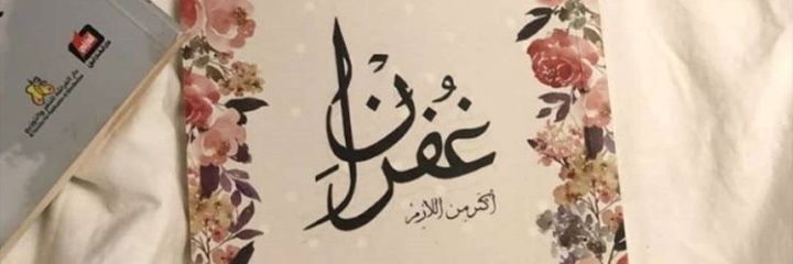 xfullv's profile banner image