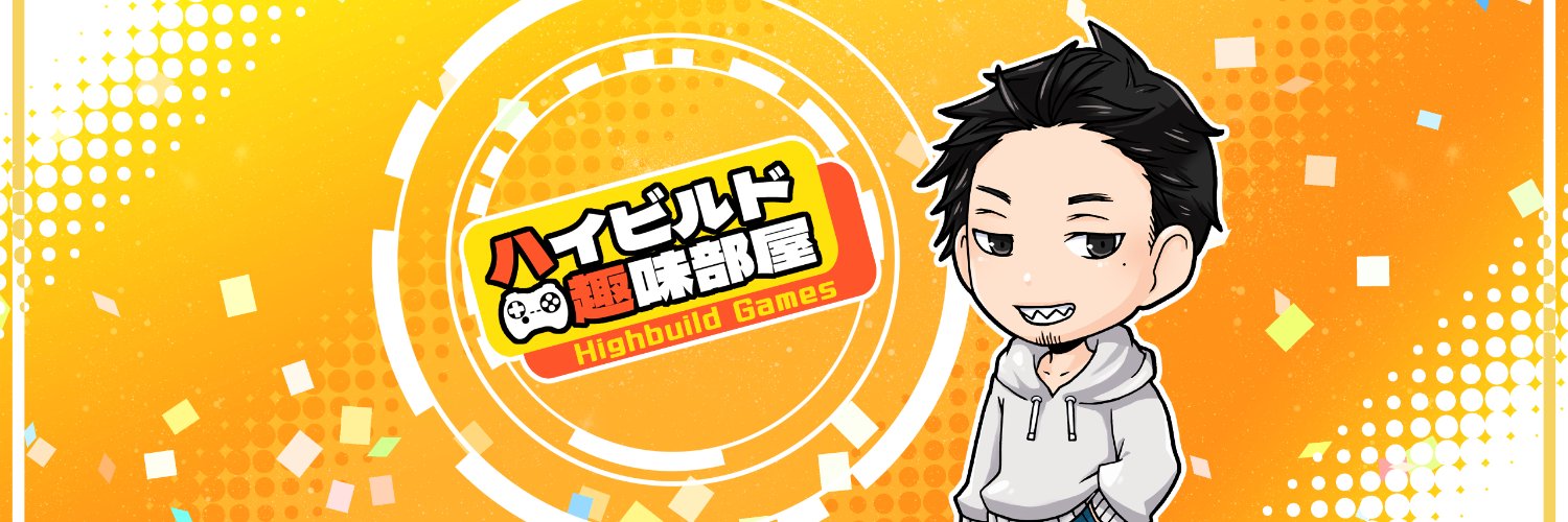 highbuild1919's profile banner image