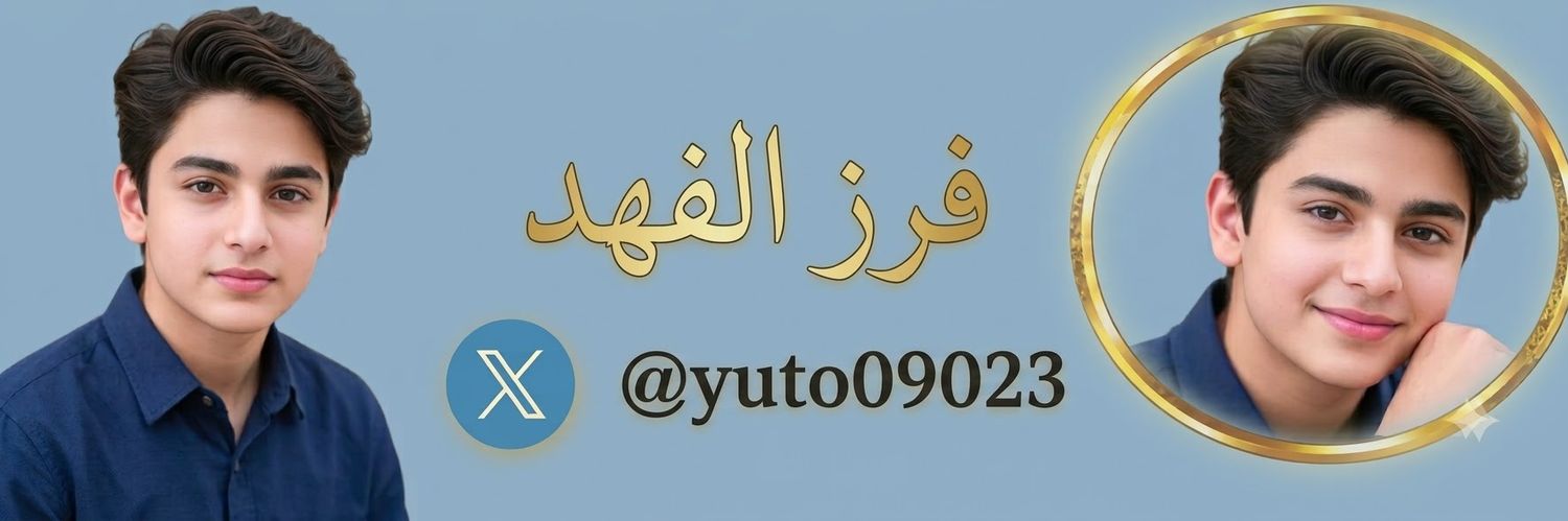 yuto09023's profile banner image