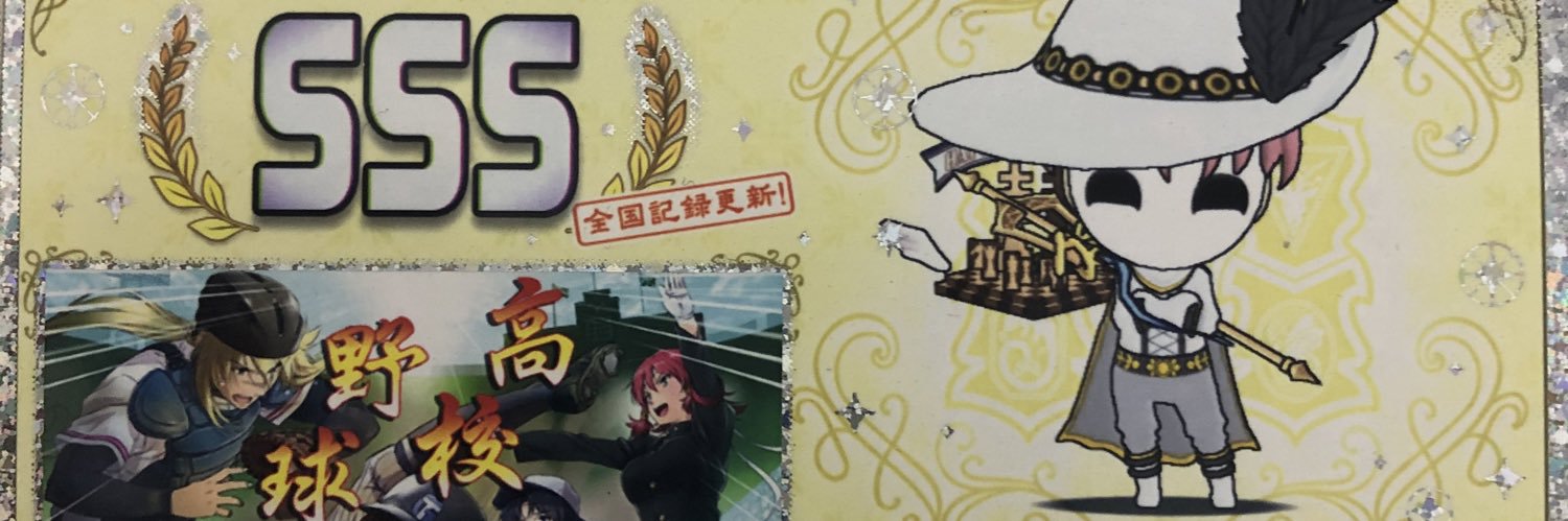 superdatensai's profile banner image