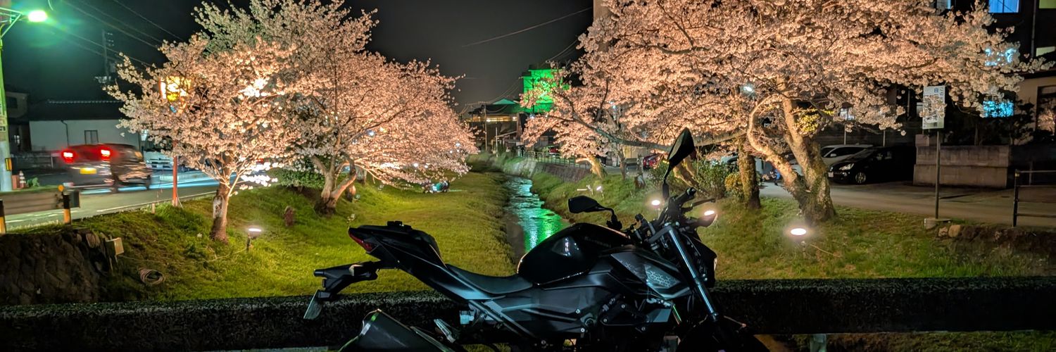 みやけくれは banner