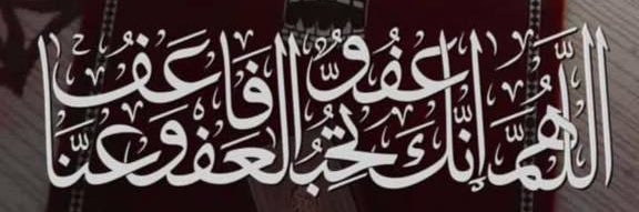 دلال عبدالله banner
