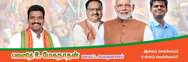 Zenithmega Profile Banner