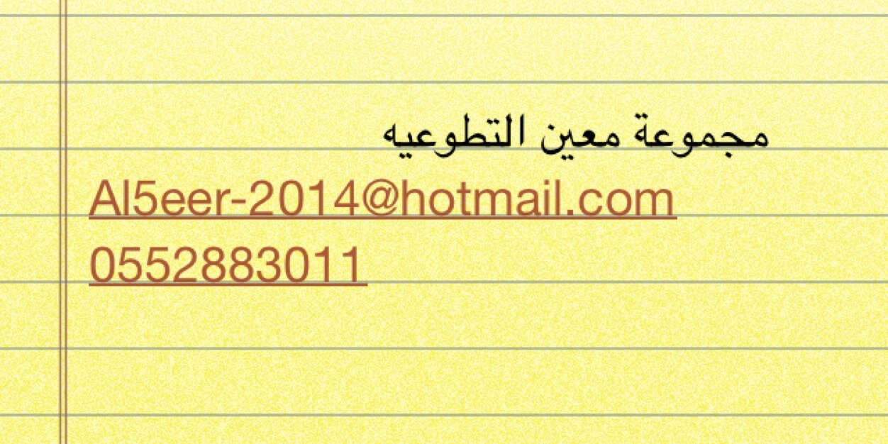 Maeen_group's profile banner image
