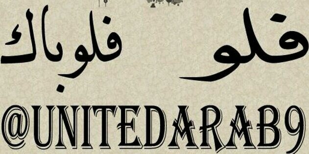 unitedarab9's profile banner image