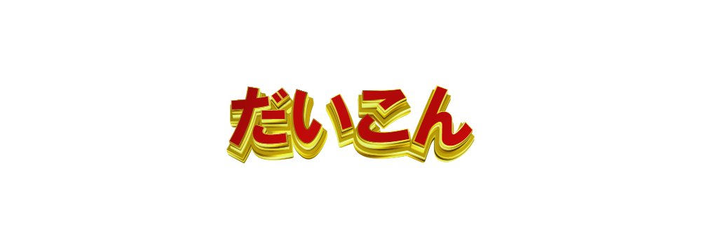 rekonleaf's profile banner image