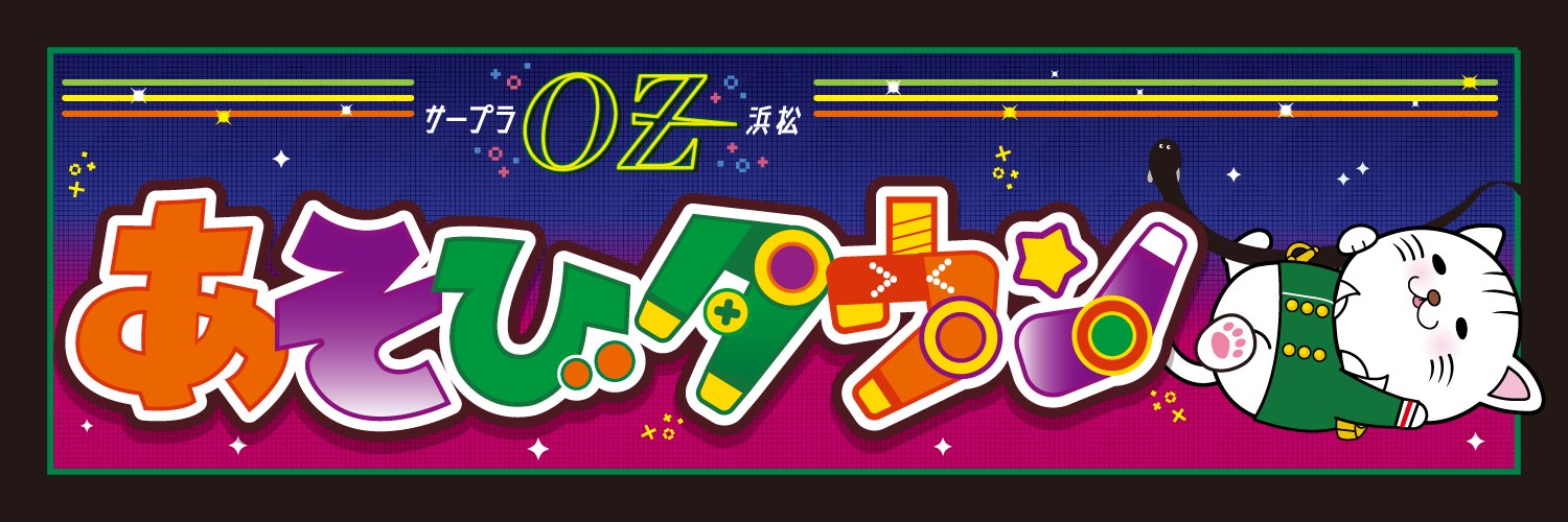 3rd_oz's profile banner image