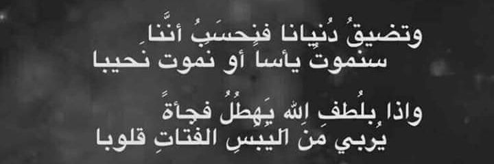 Sultan_AlSayed's profile banner image