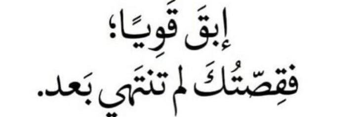 elfekymohamed86's profile banner image