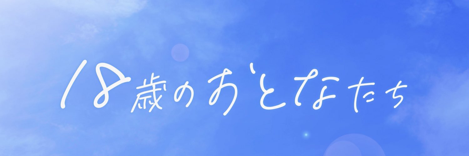 AmaneSato's profile banner image