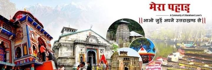 HelloChauhanJi banner