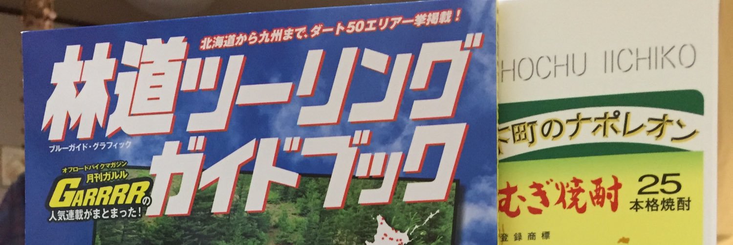 _umbar26's profile banner image